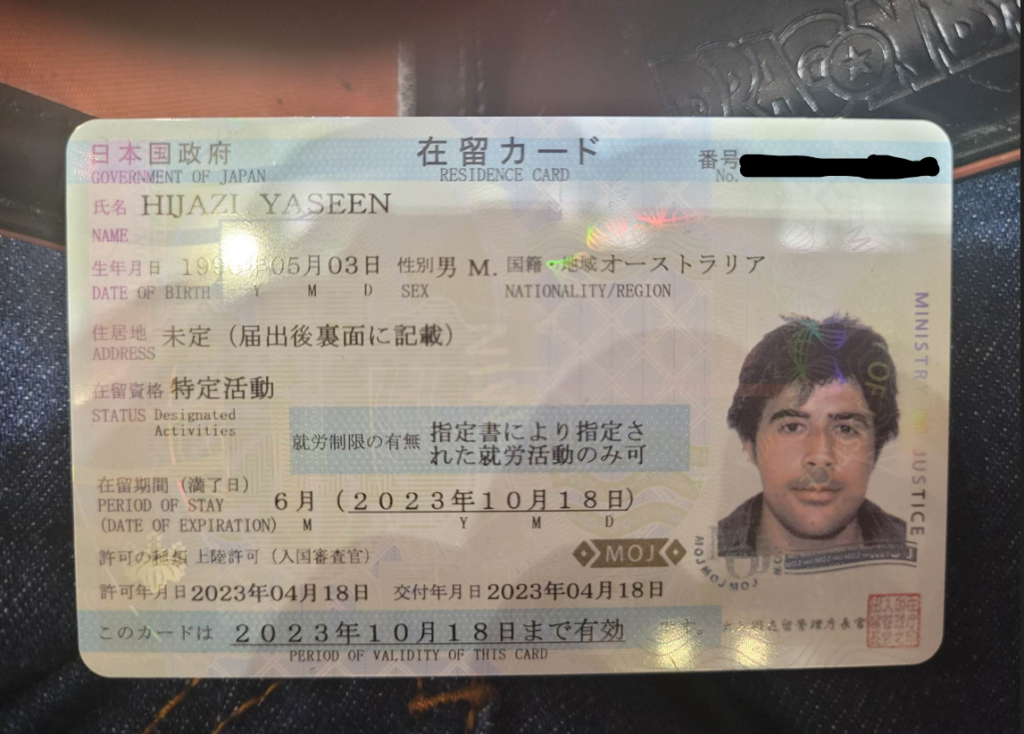 How to get your Japan residence card and register your address | Medium