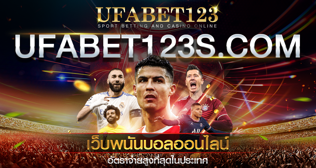 ufabet sports betting and online casino