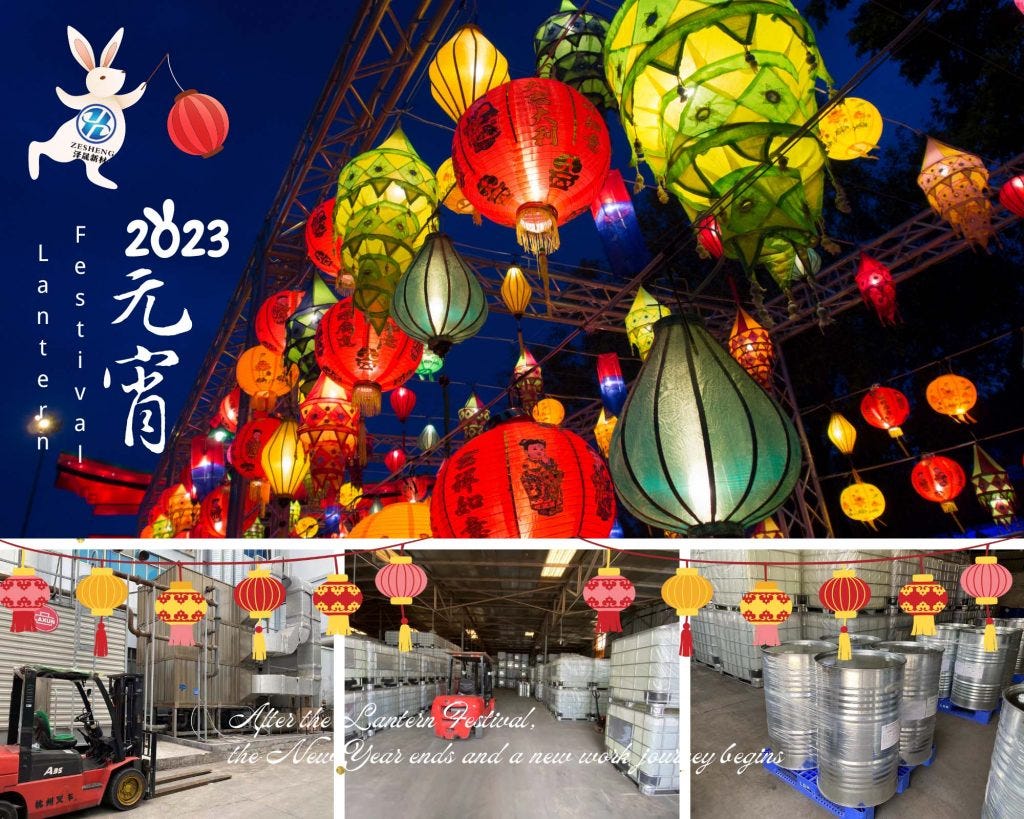 Weekly news collation: New news of the lithium battery industry with NMP as raw material.