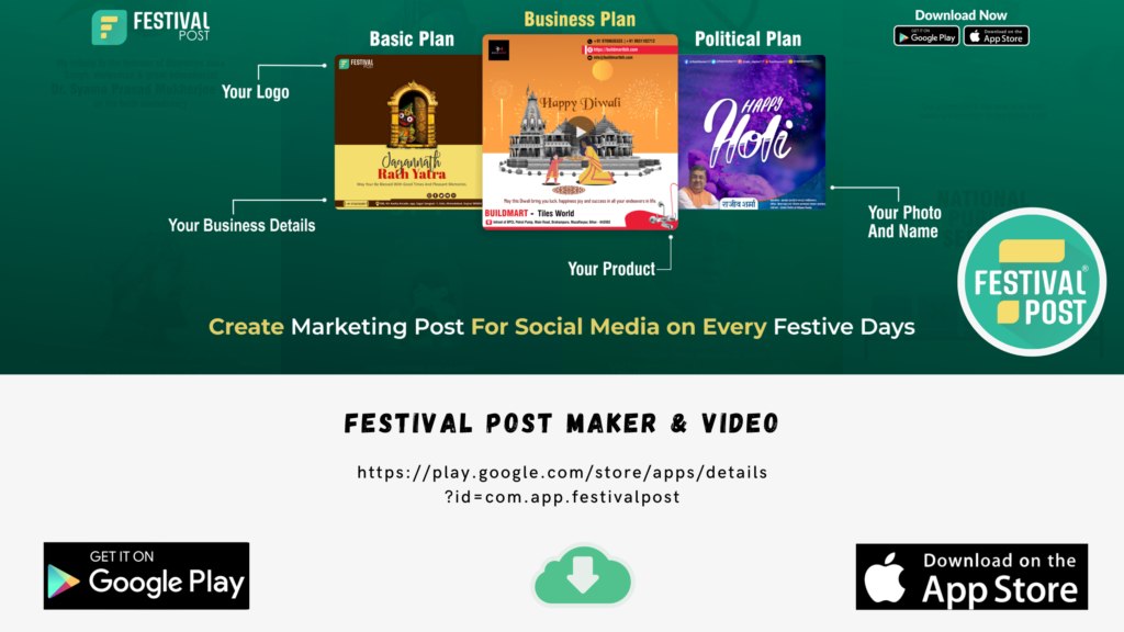 Digital Poster Maker on the App Store