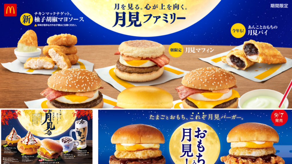 It’s Tsukimi Time! McDonald’s Japan, Others Reveal New Menus by