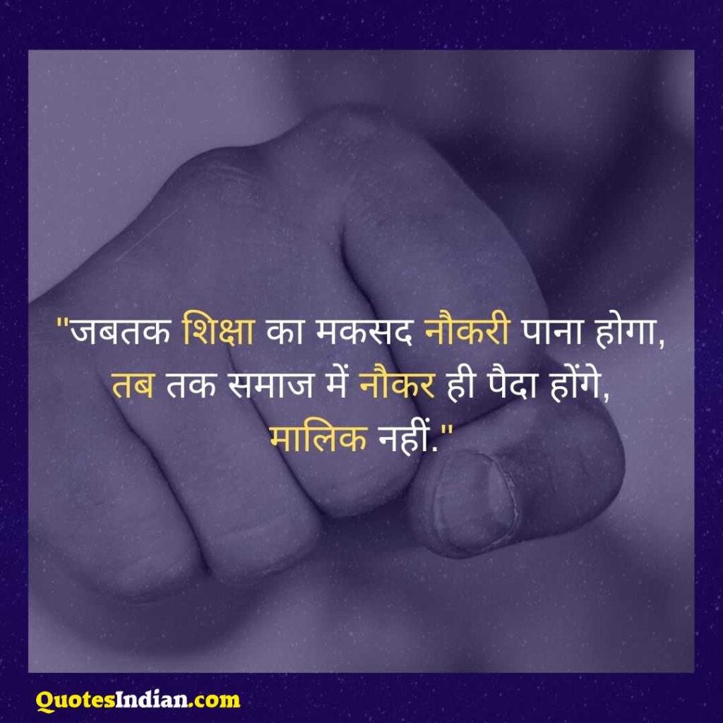 Best 360+ Life Struggle Motivational Quotes In Hindi 2022 With Images