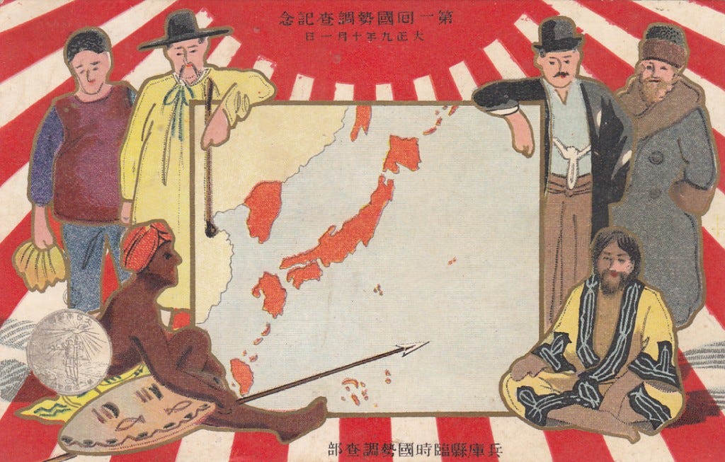 Japanese Imperialism. The historical context of this image… by
