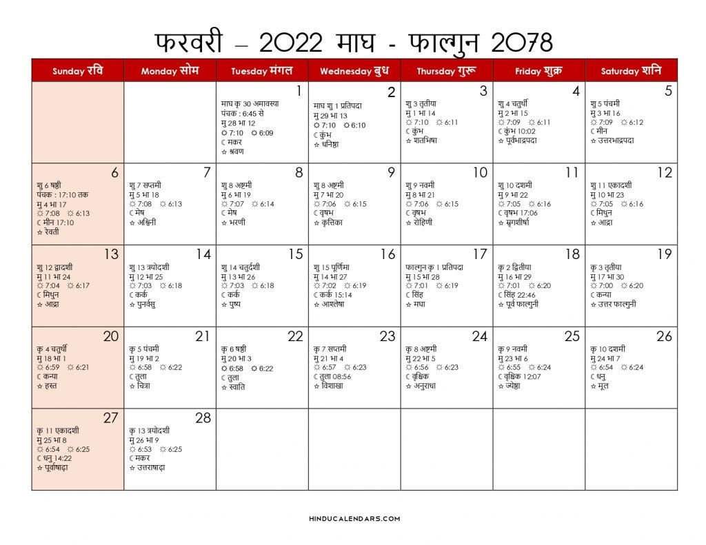 How Hindu Calendar 2022 Is Helpful To Know Festive? by hindu Indian Calendar Follows Which Pattern