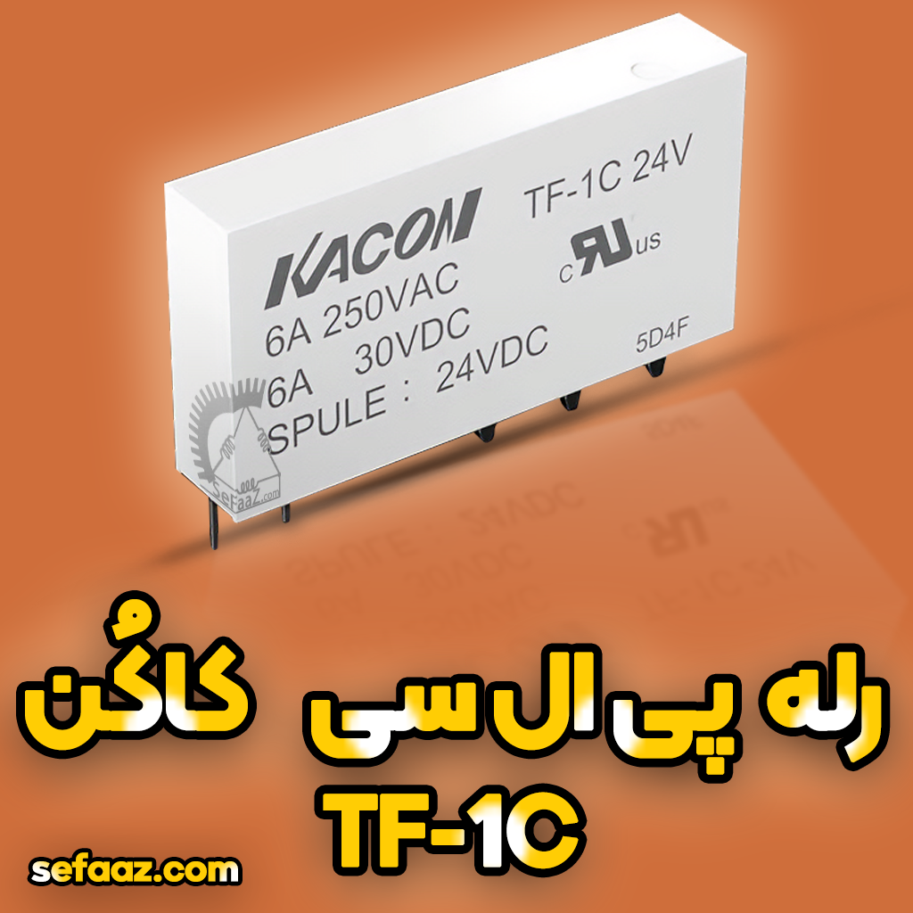 kacon PLC Relay. What is a plc relay, and what are its… by Sefaaz Aug, 2023 Medium