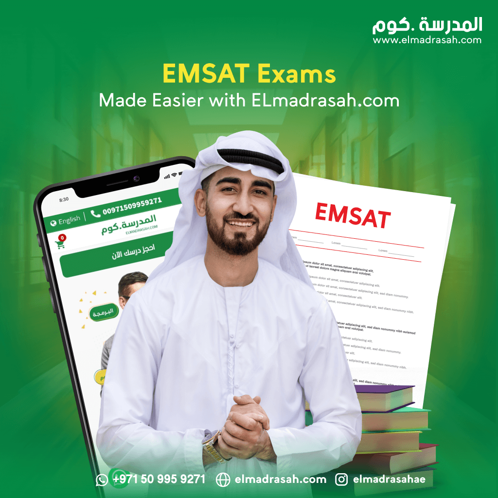 EMSAT Exams Made Easier With ELmadrasah.com | By Sun Shine | Mar, 2024 ...