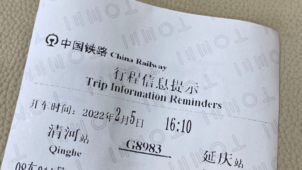 Achtung: This is not “Chinese Morse Code”!
