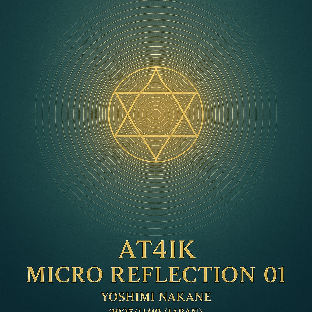 What I Notice While Working Within AT4iK (Addendum)｜Micro Reflection 01