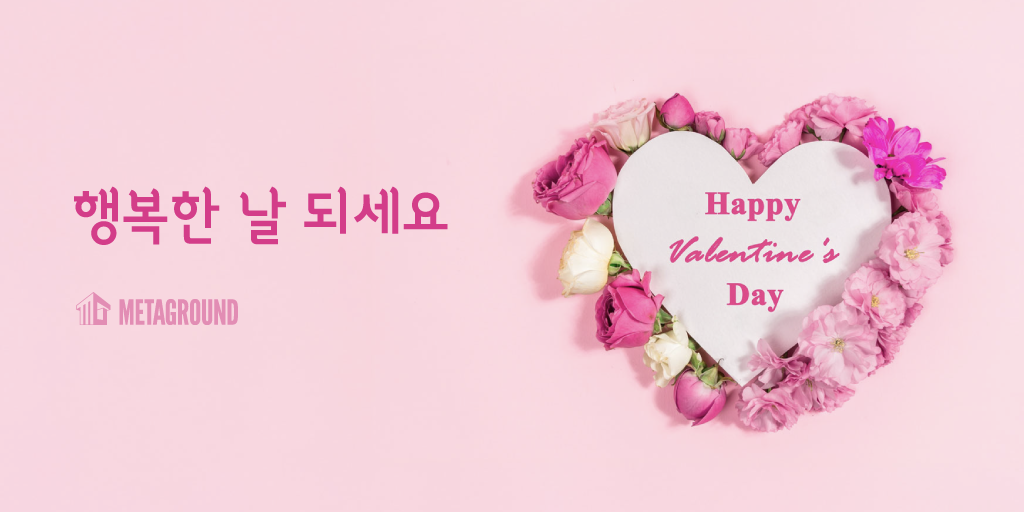 행복한 날 되세요!