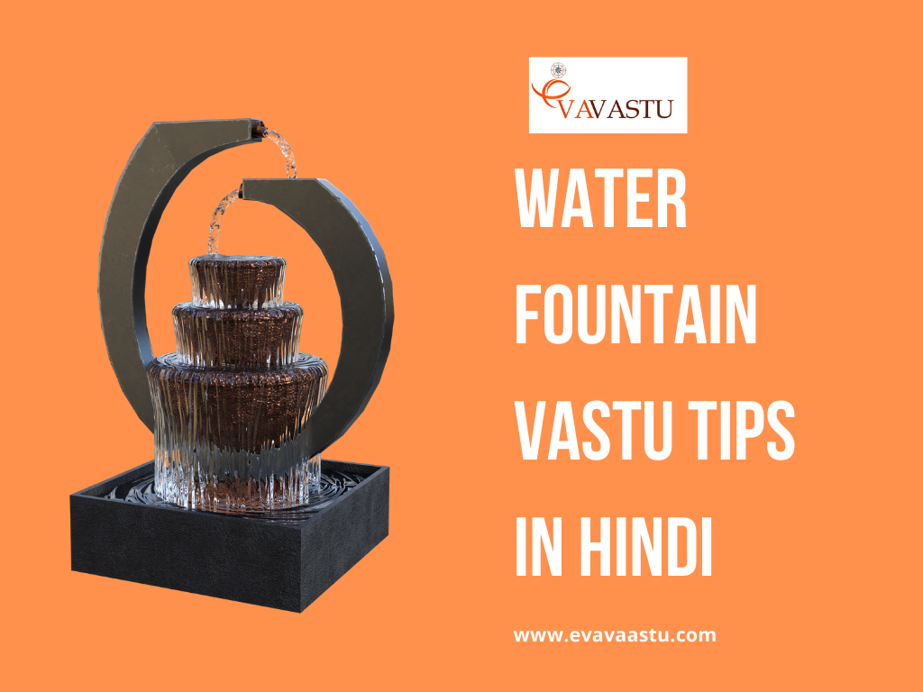 Water Fountain Vastu Tips in Hindi Guide] by Evavaastu Medium