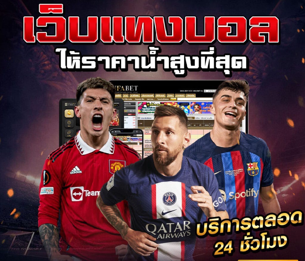 UFA6633s