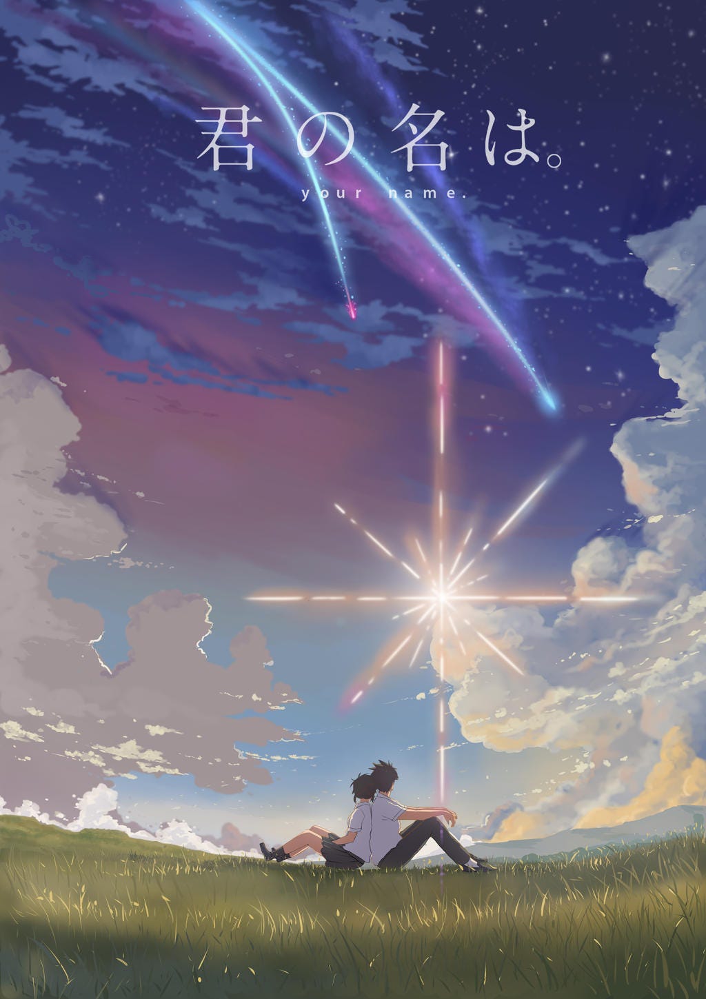 Your Name (Kimi no Na wa) Anime Review