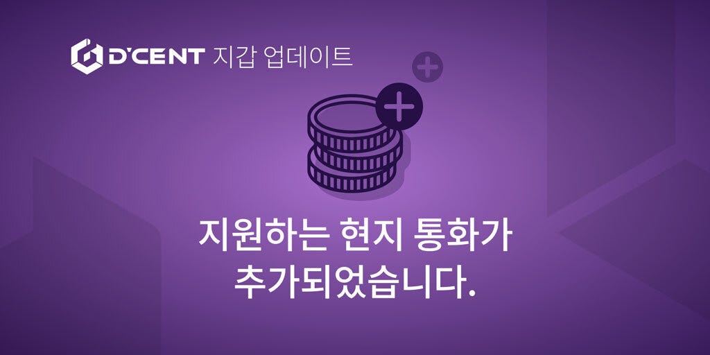 D'CENT Wallet and HashPack have partnered to join the strength of