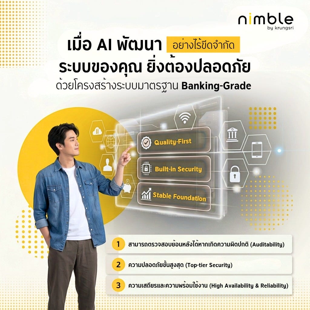 เมื่อ AI หา Zero-Day ได้เร็วขึ้น
องค์กรควรปรับมุมมองเรื่อง Security อย่างไร?