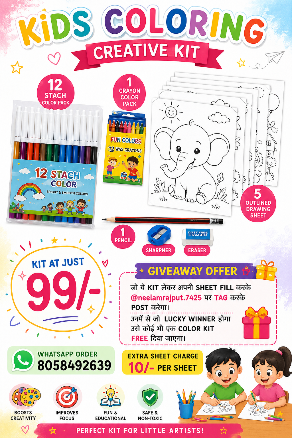 🎨✨ Kids Coloring Kit Giveaway Alert! ✨🎨