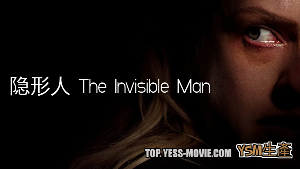 看不见的人 2020 (The Invisible Man)在线观看完整的台湾版douban