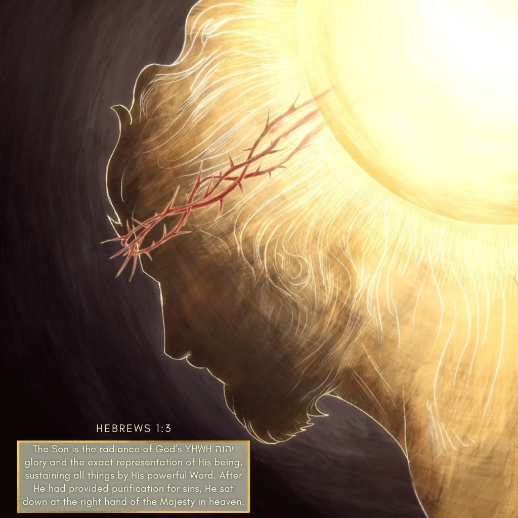 Jesus ישוע is the exact imprint and representation of the nature 