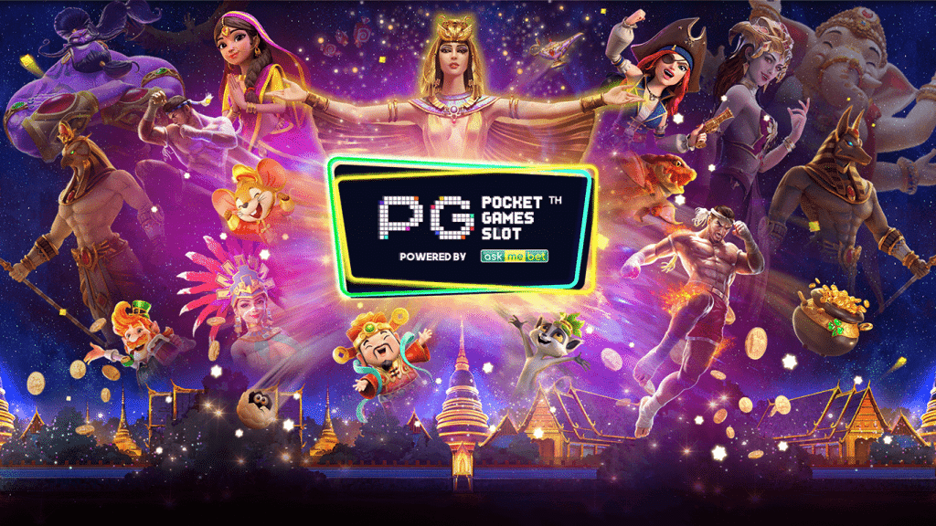 ช่องทางเติมเกมใหม่ pg wallet ที่คาสิโนออนไลน์รองรับเยอะที่สุด - Leo12345 -  Medium
