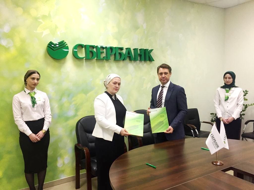 Кредит в банке картинки. Исламский банк в махачкале кредитный. Исламский банк в казани. Рассрочка по нормам ислама. Мадина оздоева гтрк ингушетия.
