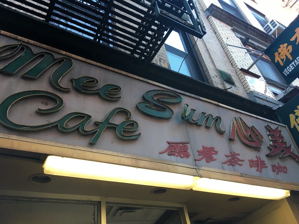 Trying Everything on the Menu at an Iconic NYC Dim Sum Restaurant, One of  Everything