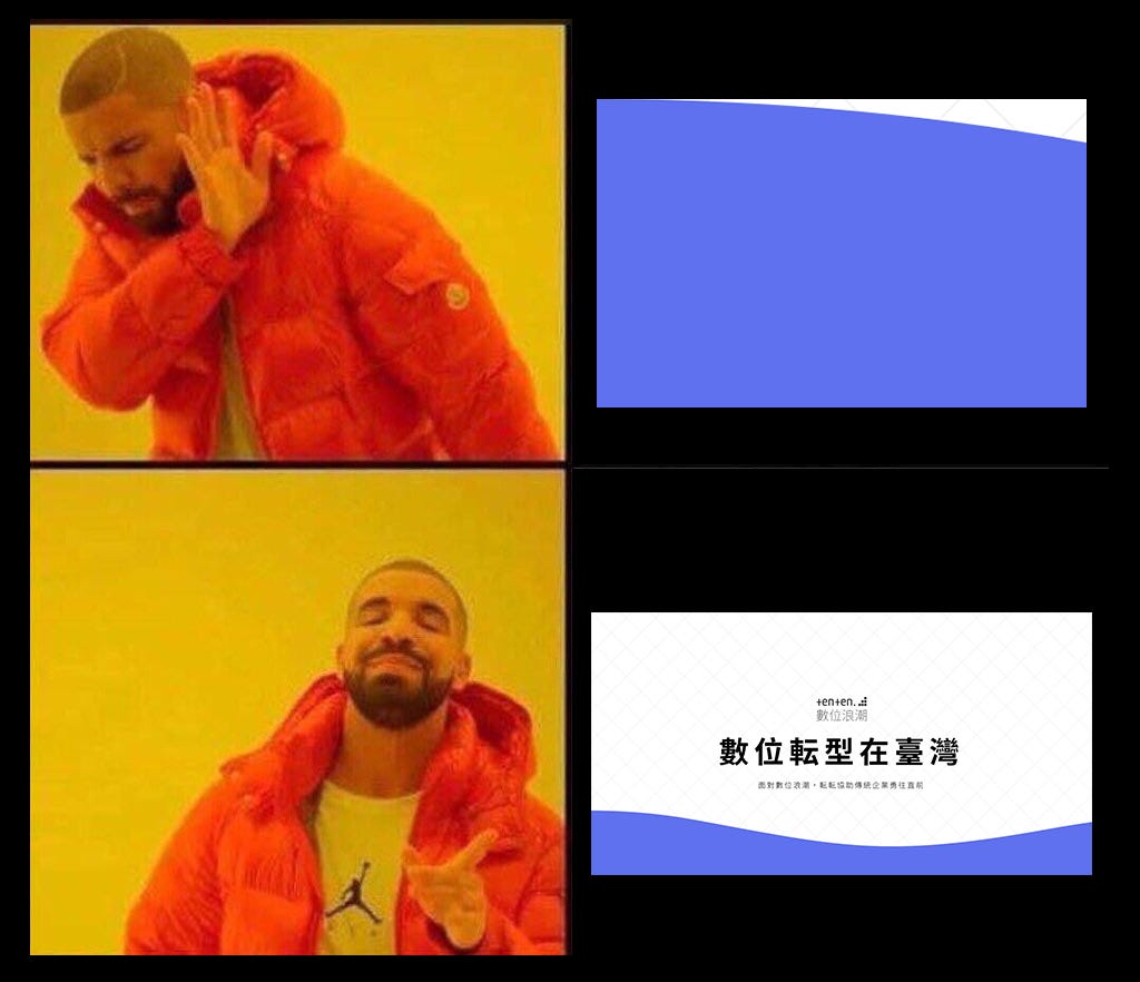 如何不讓縮圖毀掉你的設計？