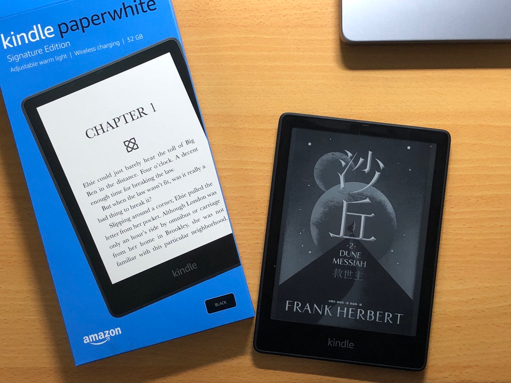 動手製作Kindle 電子書吧！(完整版). 你是不是想要自己製作直排電子書 