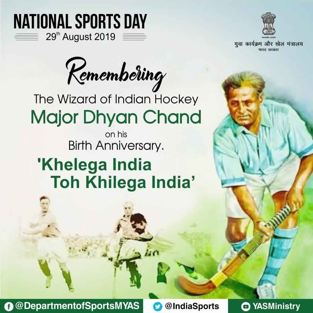 Remembering the legendary hockey wizard #MajorDhyanChand on his birth anniversary.He