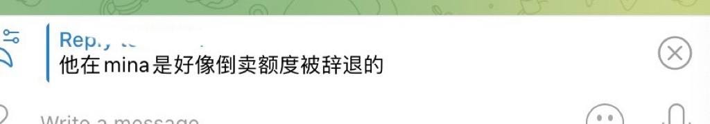 关于Ava Labs HK：Jacky Kong 之前被 Mina Foundation、IOSG Ventures辞退后，用员工身份挑唆项目方关系一览。