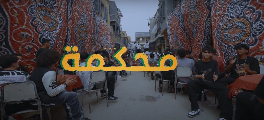 أغنية “محكمه ودخلنا علي المفرمه” تحقق أكثر من 27 مليون مشاهدة خلال شهر واحد!