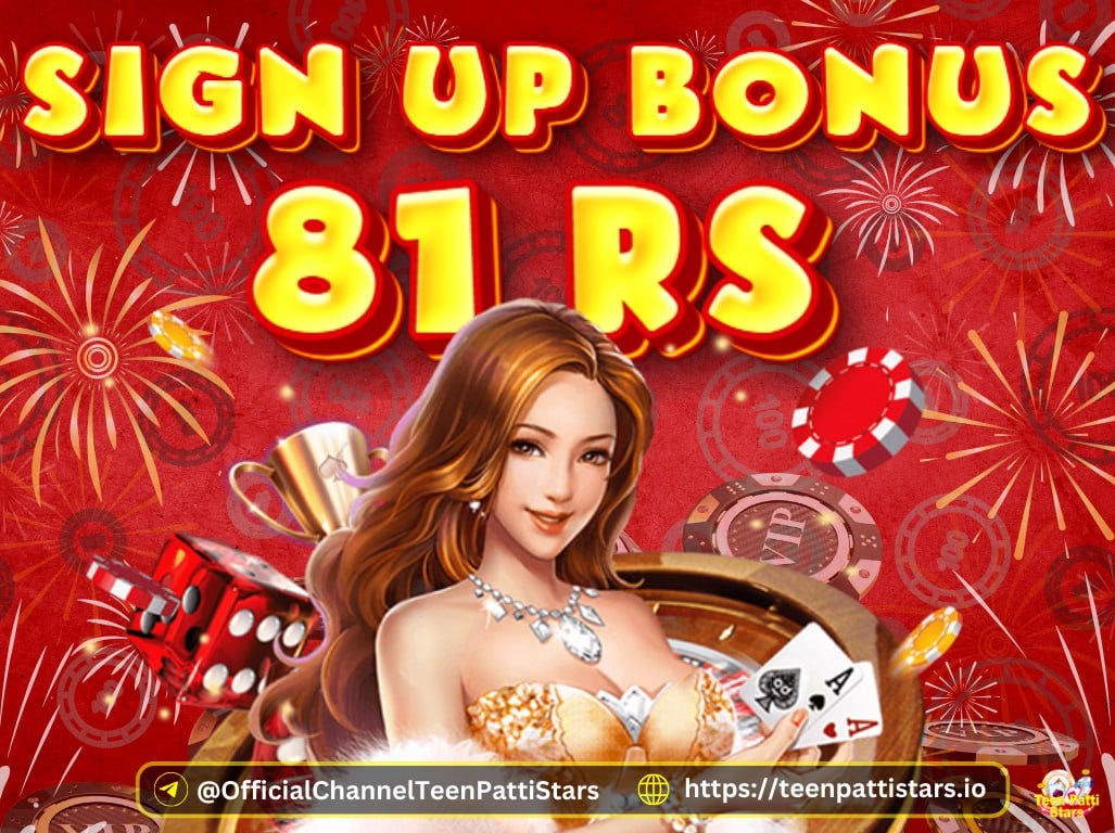 How to Play Andar Bahar Online with Real Money
