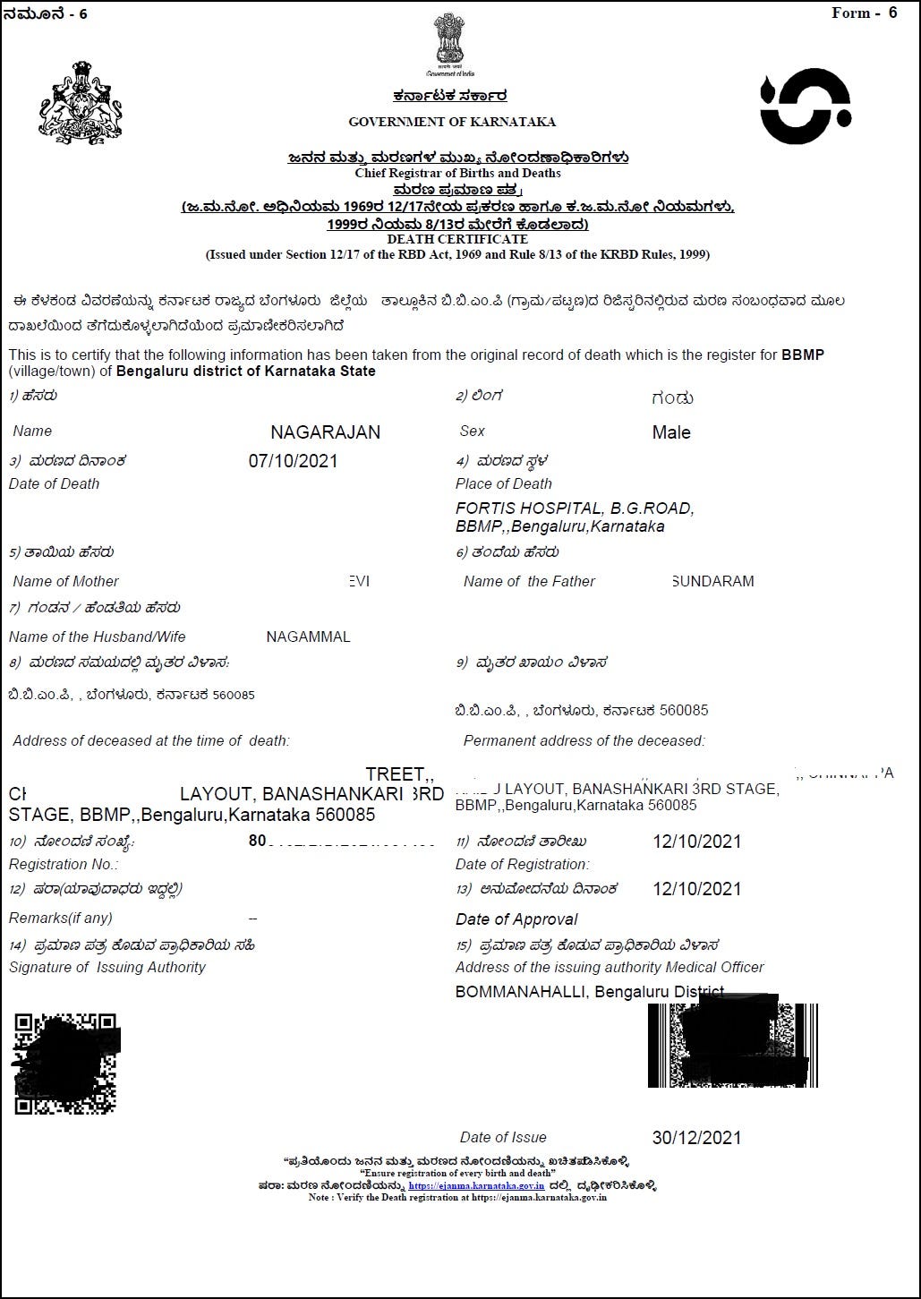 How to Transfer Property After the Death of a Husband?