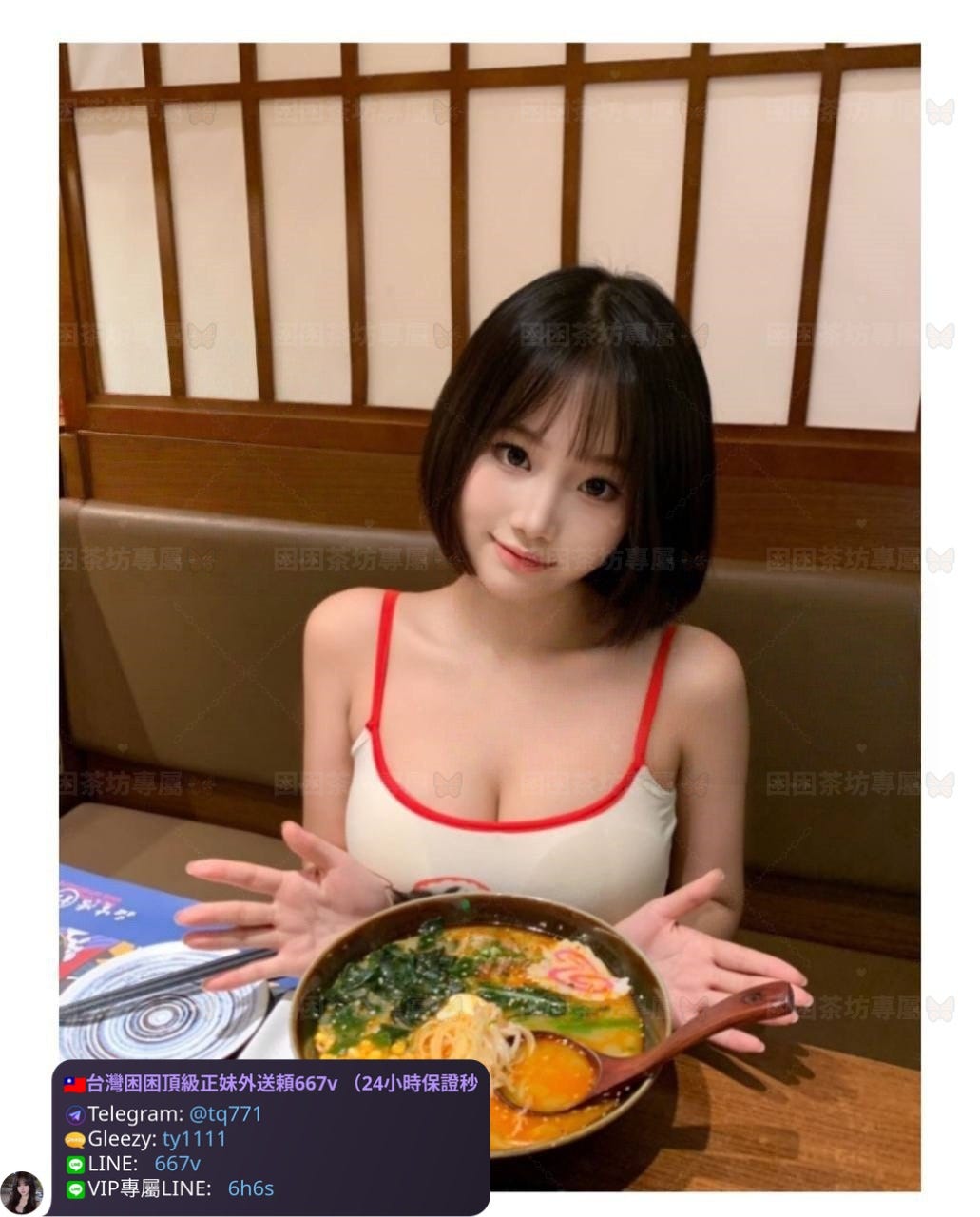 台北叫小姐，台北外約茶，台北全套按摩 南港外送茶莊 困困賴 667v下載Gleezy搜：ty1111加telegramID：@tq771下載Gleezy搜：ty1111選妹頻道：https://t.m