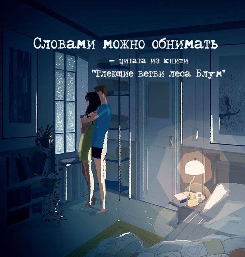 by Мир моих эмоций | Medium
