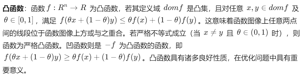 Paper Reading — Constant Function Market Makers: Multi-asset Trades via Convex Optimization