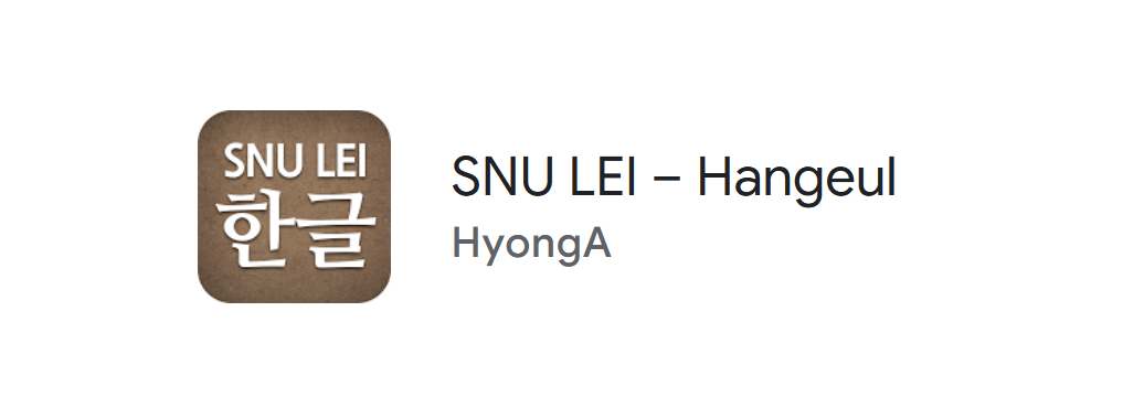 Language App Review Wednesday #44: Snu Lei Hangul