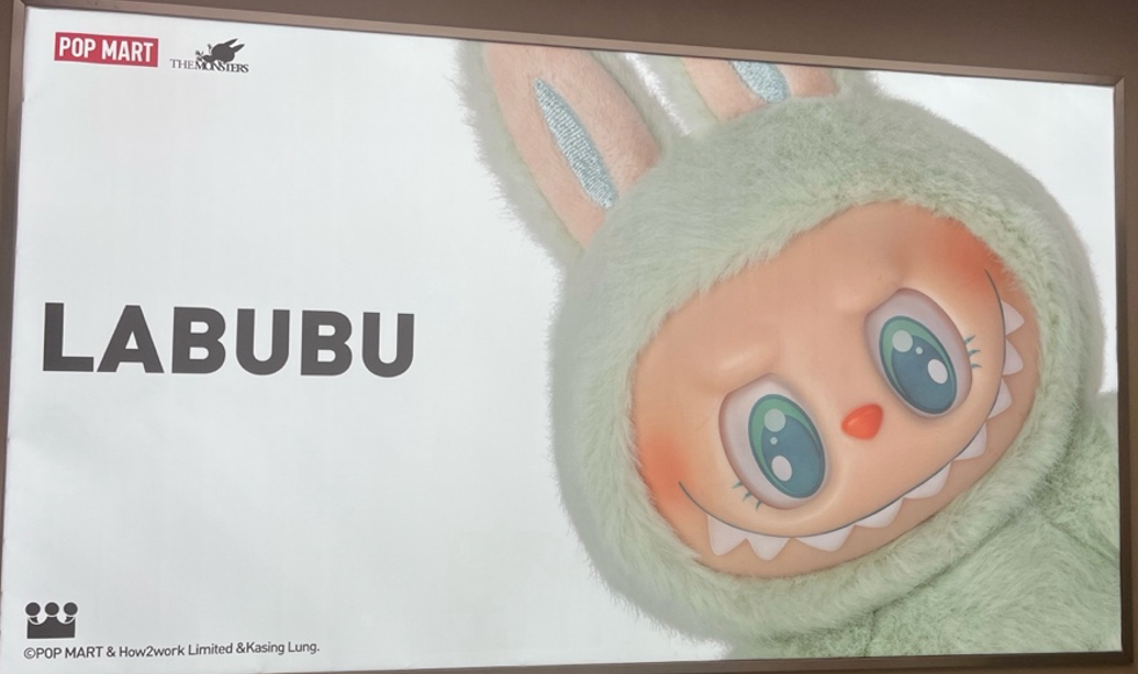 Leaving Labubus