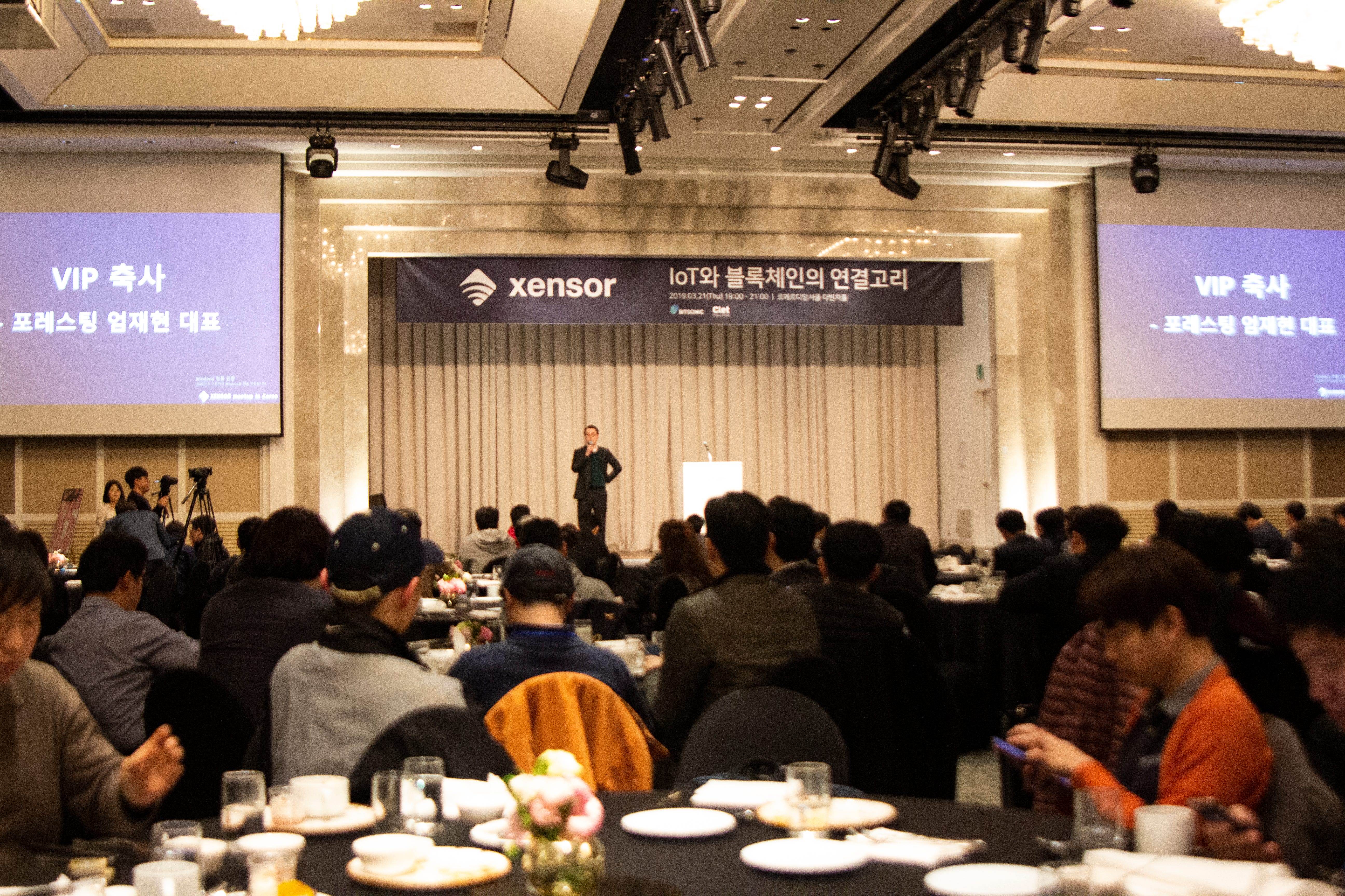 NEWS] Xensor Meet -up 젠서 밋업. 2019 3월 21일 목요일 7시에 열렸던 젠서 밋업이 성공적으로… | by  UUNIO official | Medium