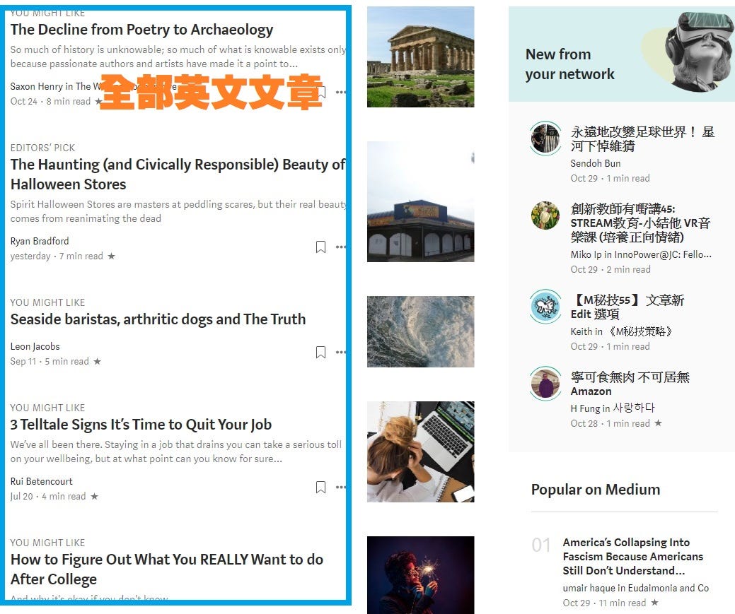 MEDIUM 變得好無癮. 近日唔少喺MEDIUM 發表華文文章嘅同好都發現,除咗喺「NEW FROM… | by Chui Siuchun ...