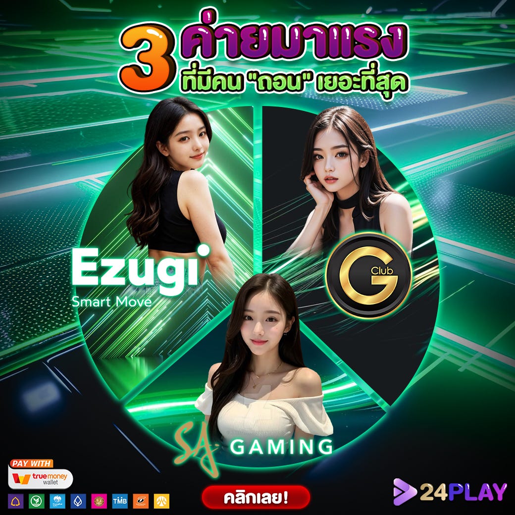 ufa365 บาคาร่า เกมคาสิโนสด สล็อต สมัครง่าย เครดิตฟรี ไม่อั้น