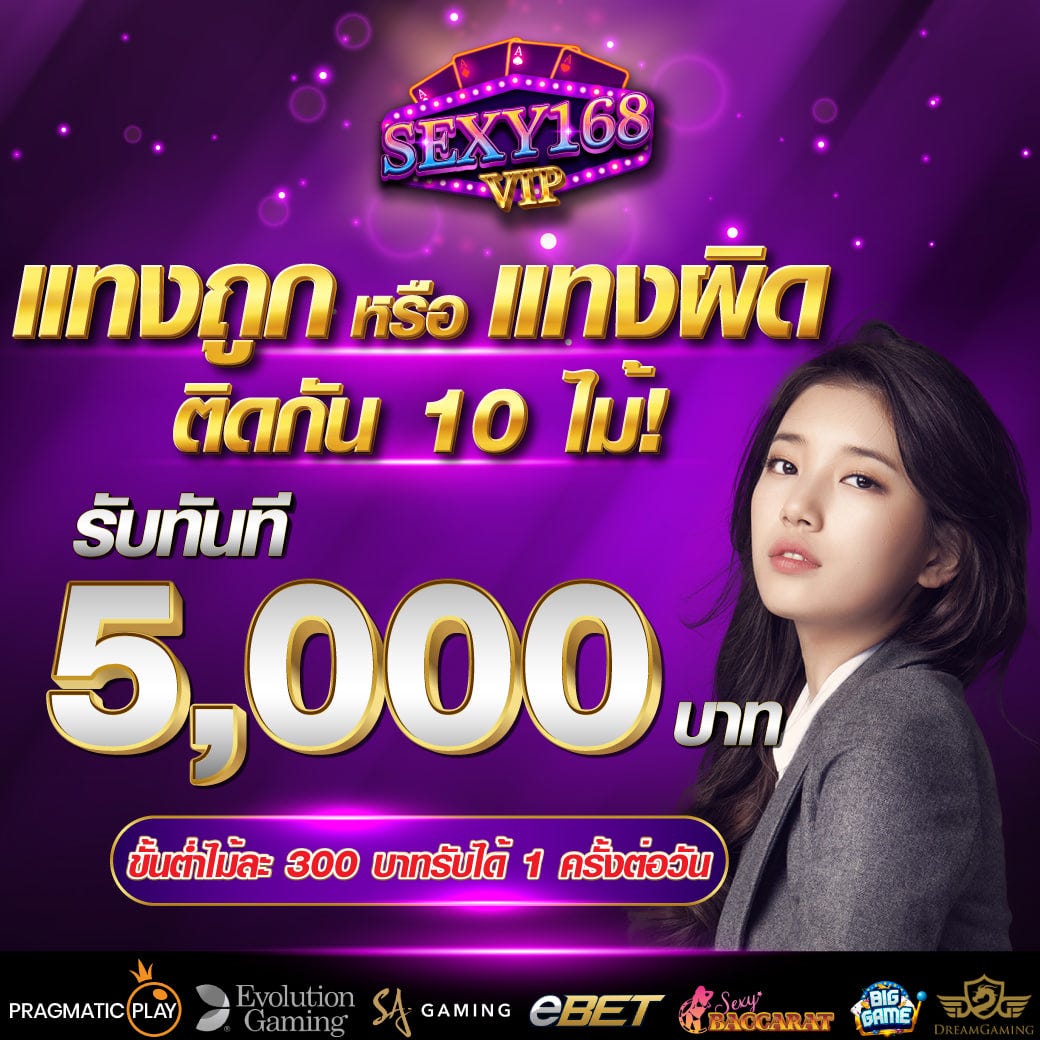 Play Exciting Slot Gamings Absolutely Free Online In Thailand