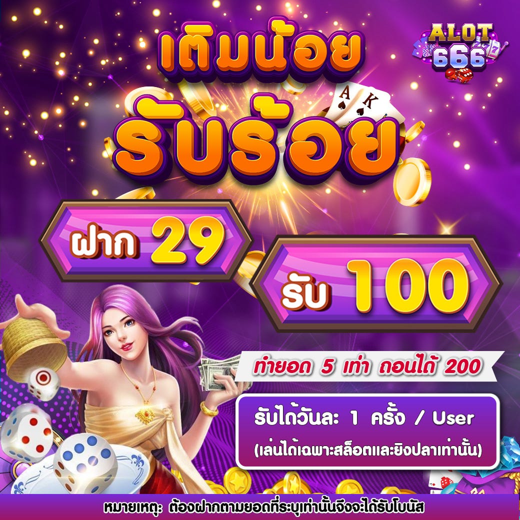 slot666