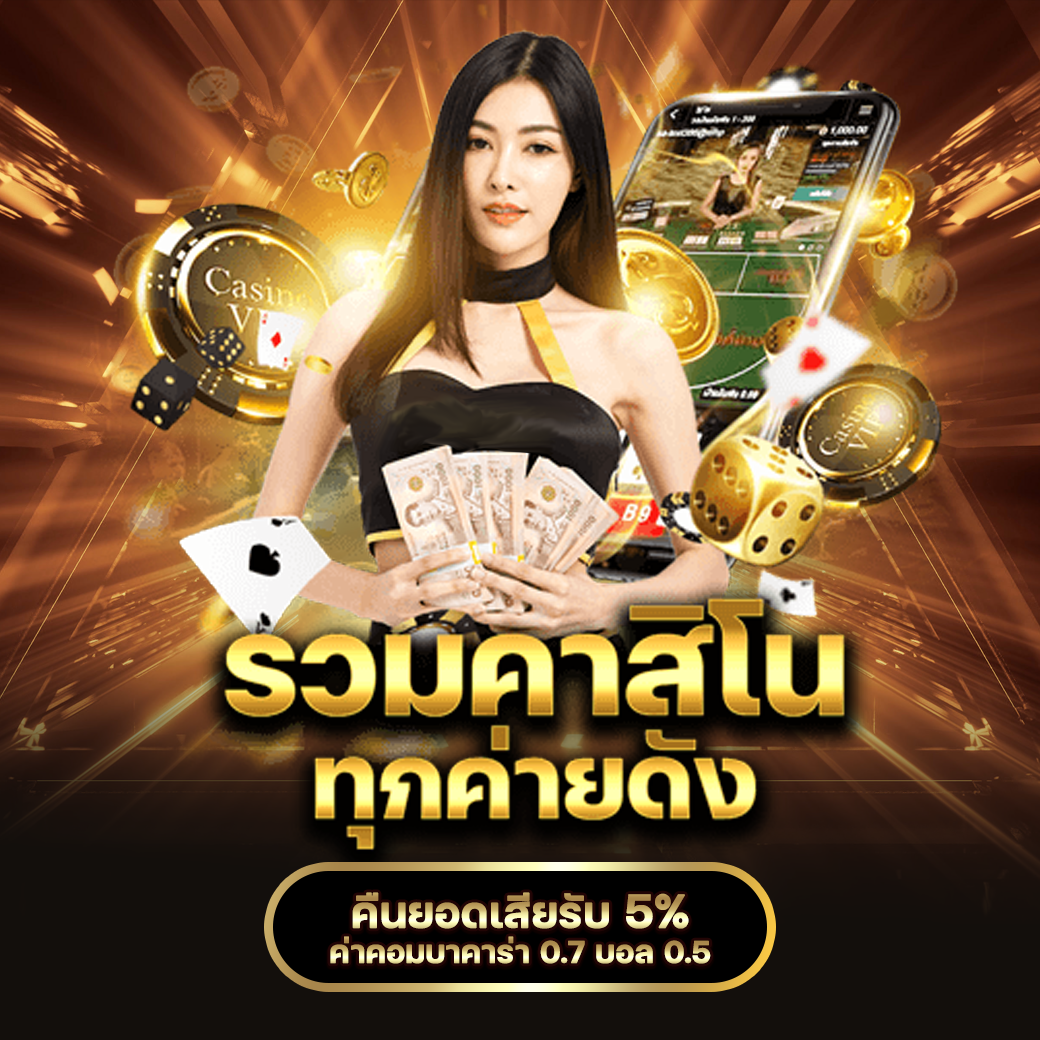 เว็บไซต์ที่ดีที่สุดในการเล่นสล็อต ช่วยให้คุณบรรลุความฝันของคุณ