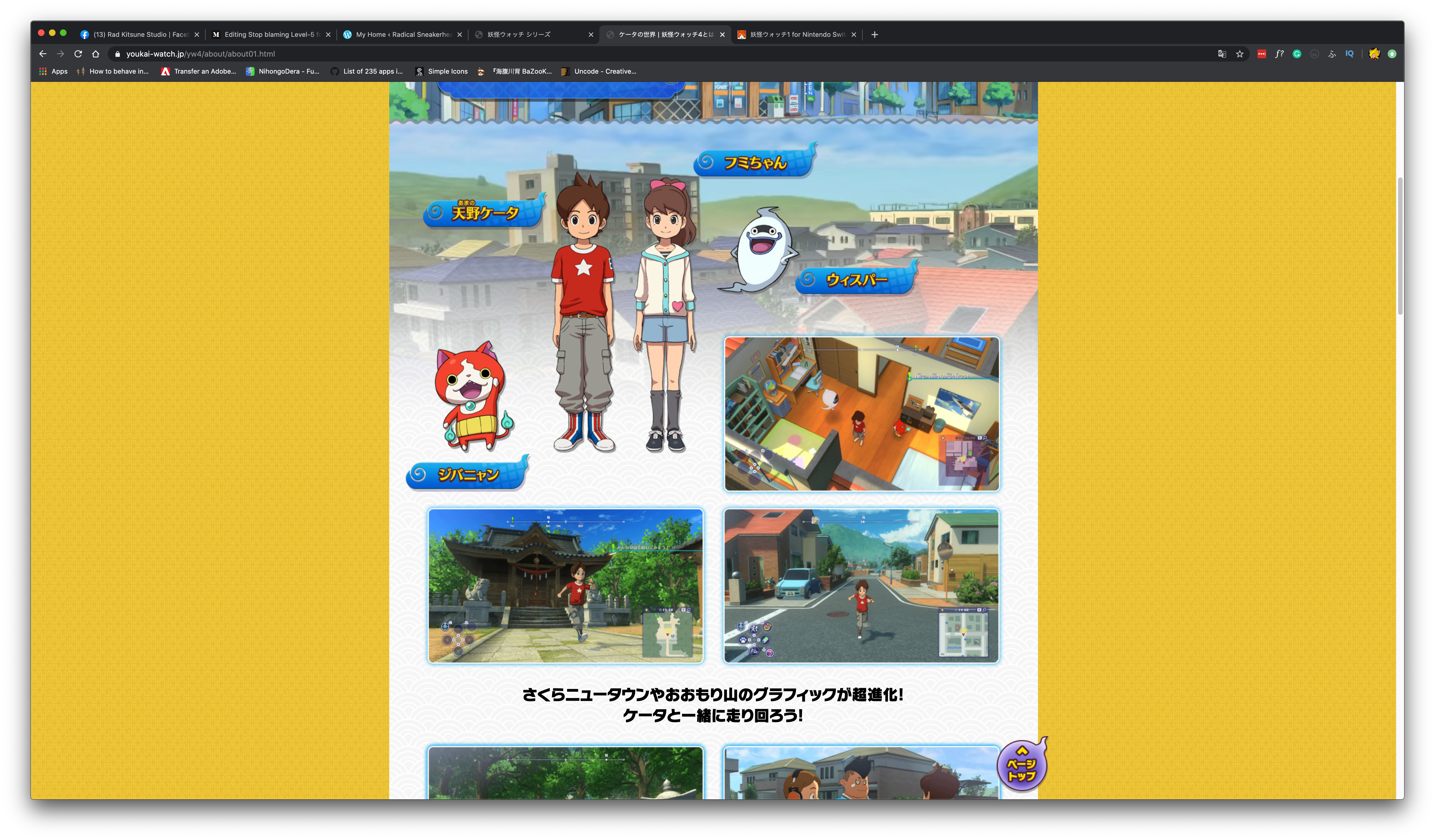 Level-5 Shares More Info About Yo-kai Watch 4++ New Quests, Yo-kais, &  Multiplayer Mode – NintendoSoup