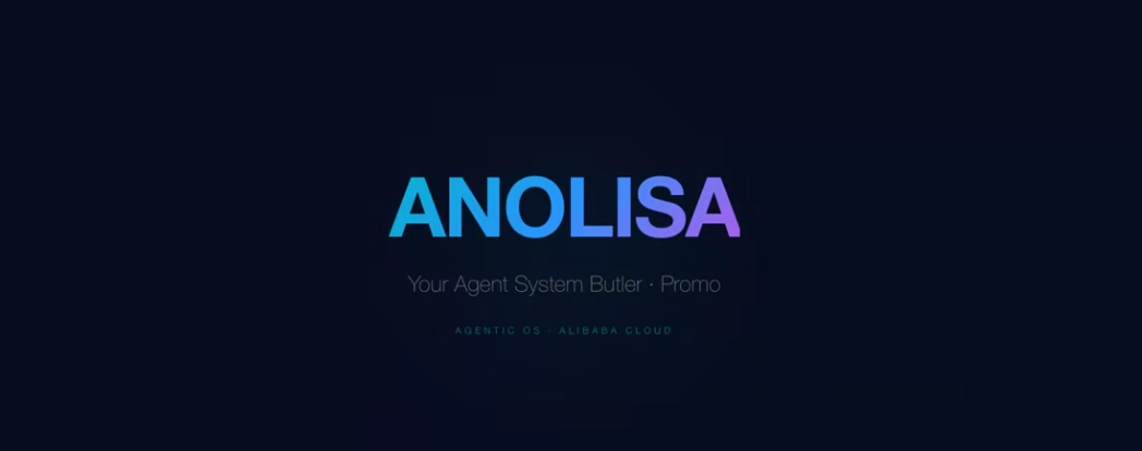 ANOLISA Is Open Source and Available Now on Alibaba Cloud ECS