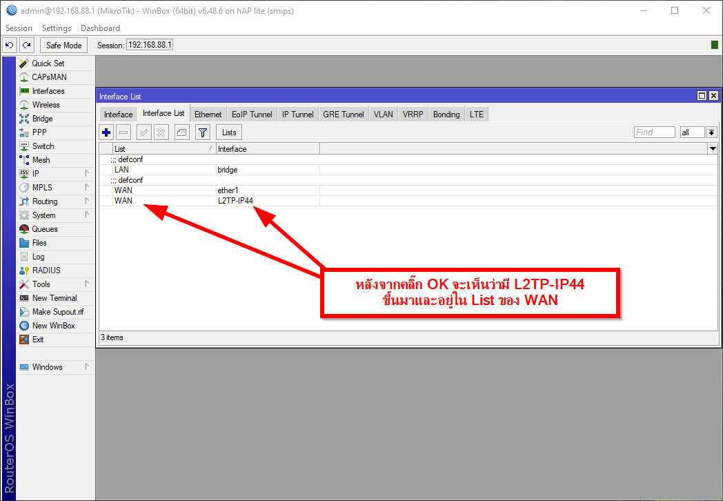 ภาพตัวอย่างหลังจากคลิ๊ก OK จะมี Interface L2TP-IP44 ขึ้นมา