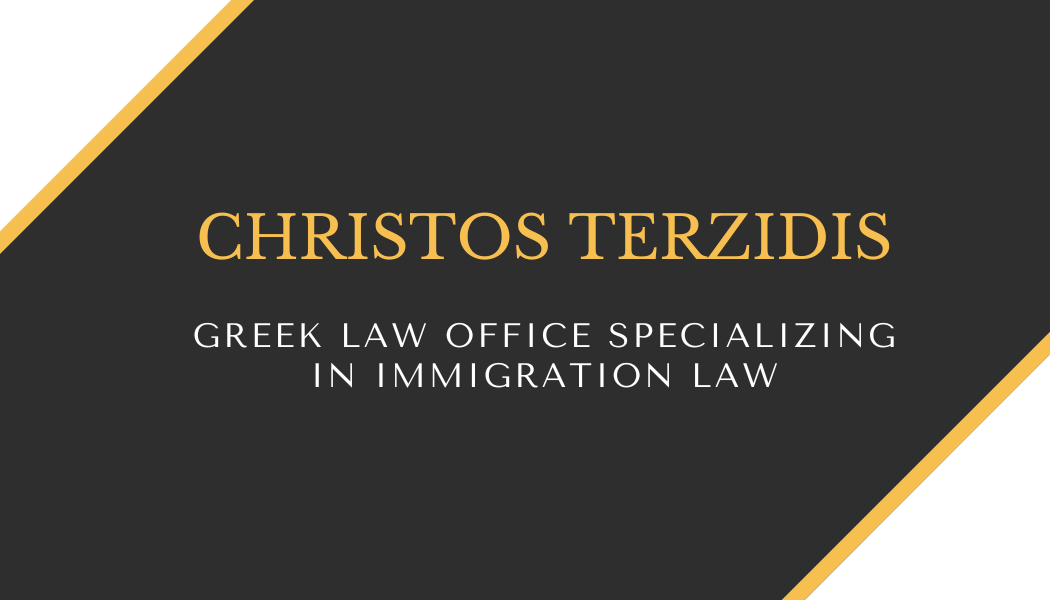 When Immigration Deadlines Matter: A Recent Migration Law Case in Greece
