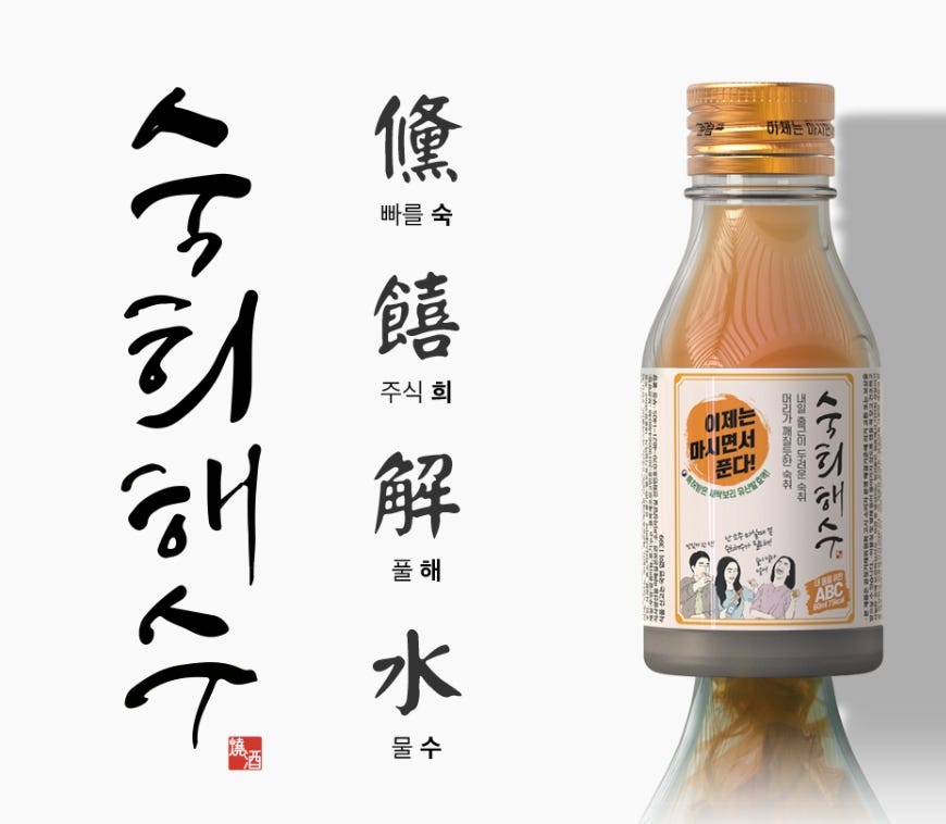 桃園平價韓式料理推薦! 韓歐尼韓式料理(慈文店) 韓國燒酒.起司泡菜石鍋拌飯.海鮮豆腐鍋.辣炒年糕 - 奇奇一起玩樂趣