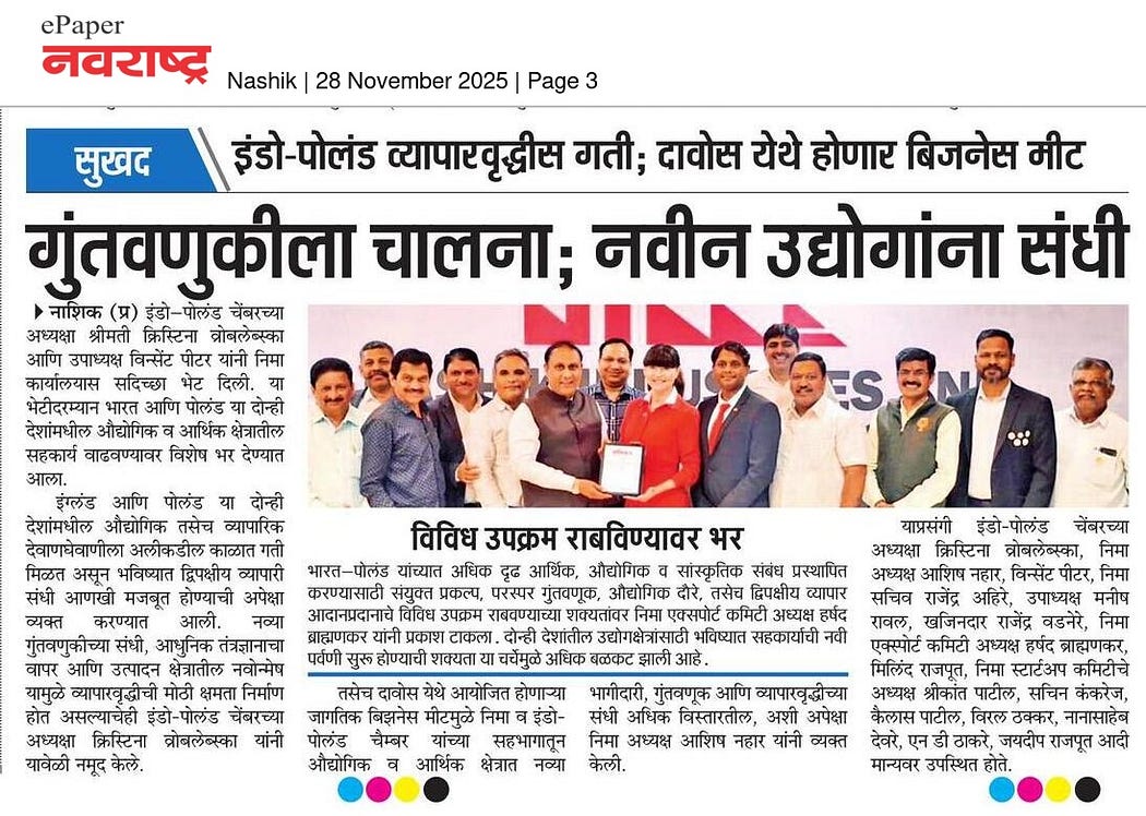 Shreekant Patil Leads Nashik Export Push with Poland-India Chamber at NIMA
 Shreekant Patil hosts Poland-India Chamber leaders at NIMA Nashik, spotlighting EU export opportunities for Nashik’s ODOP amid his dedicated leadership.