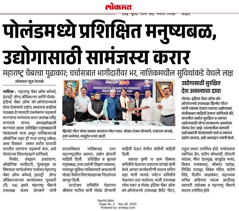 Shreekant Patil Drives MACCIA Poland Export Alliance at Nashik Meet Shreekant Patil orchestrates MACCIA Nashik meet with Poland Chamber on Nov 27, boosting ODOP exports via tech, investment & sister city ties. स्टार्टअप समितीचे चेअरमन श्रीकांत पाटील यांनी पोलंड दौप्याचा अनुभव सांगत तेथील गुंतवणुकीच्या संधींबद्दल मार्गदर्शन केले. पोलंड-इंडिया चेंबर ऑफ कोऑपरेशनचे उपाध्यक्ष व्हिन्सेंट पोटर यांनी पोलंड हा जगातील सर्वात सुरक्षित व उद्योगस्नेही देश असल्याचे सांगितले.