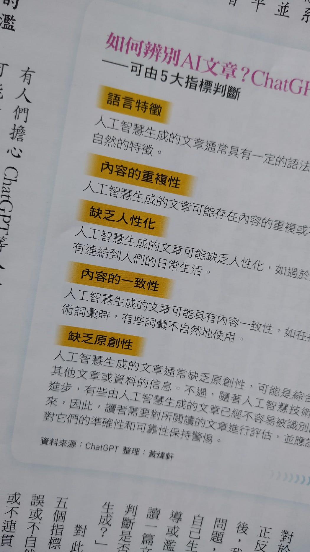 raw-image